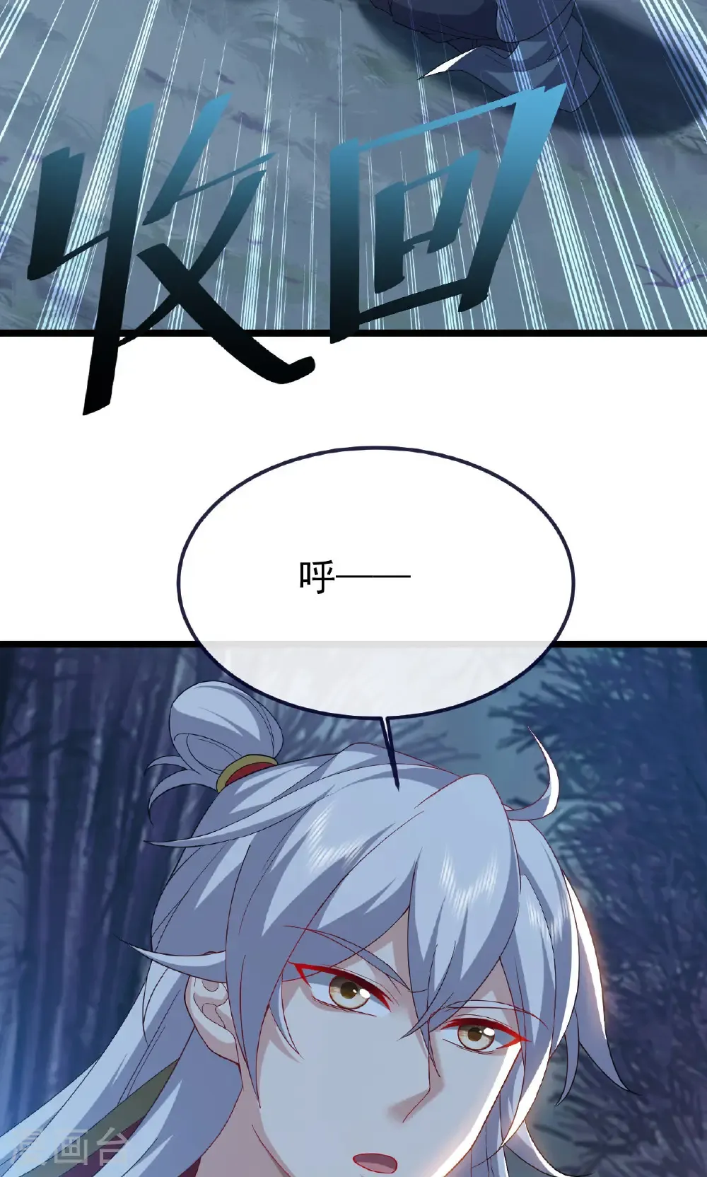第759话 三个人情33