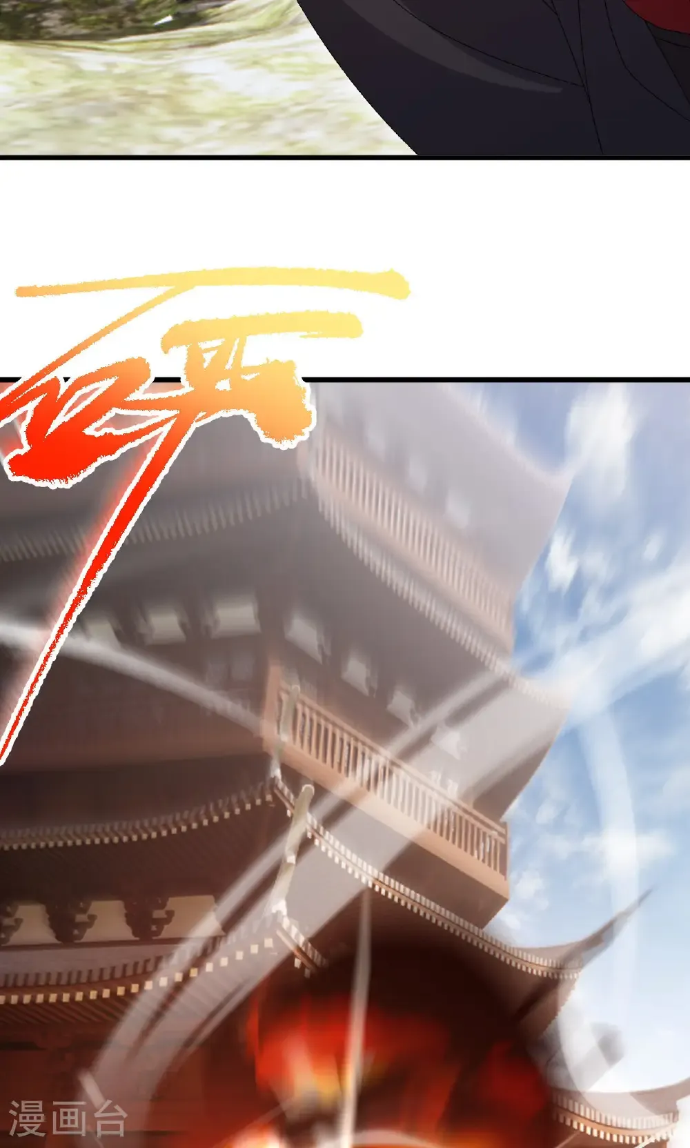 第766话 何为众生67