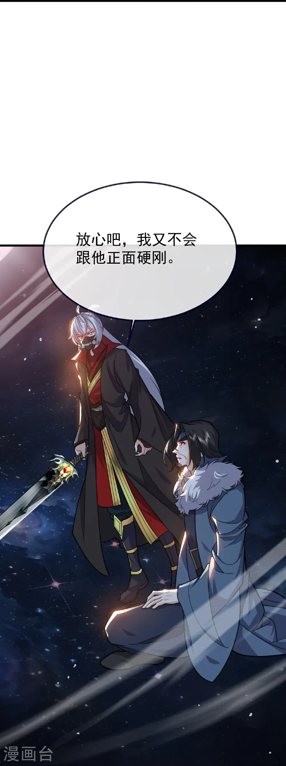 第761话 先过我这关55