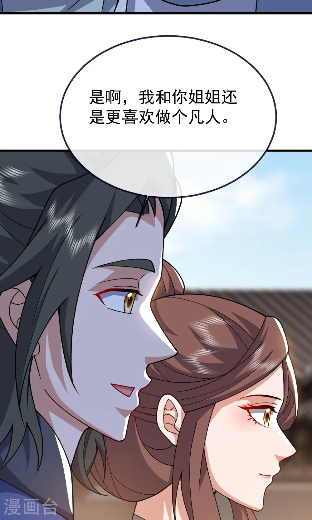 第768话 幸好跑得快67
