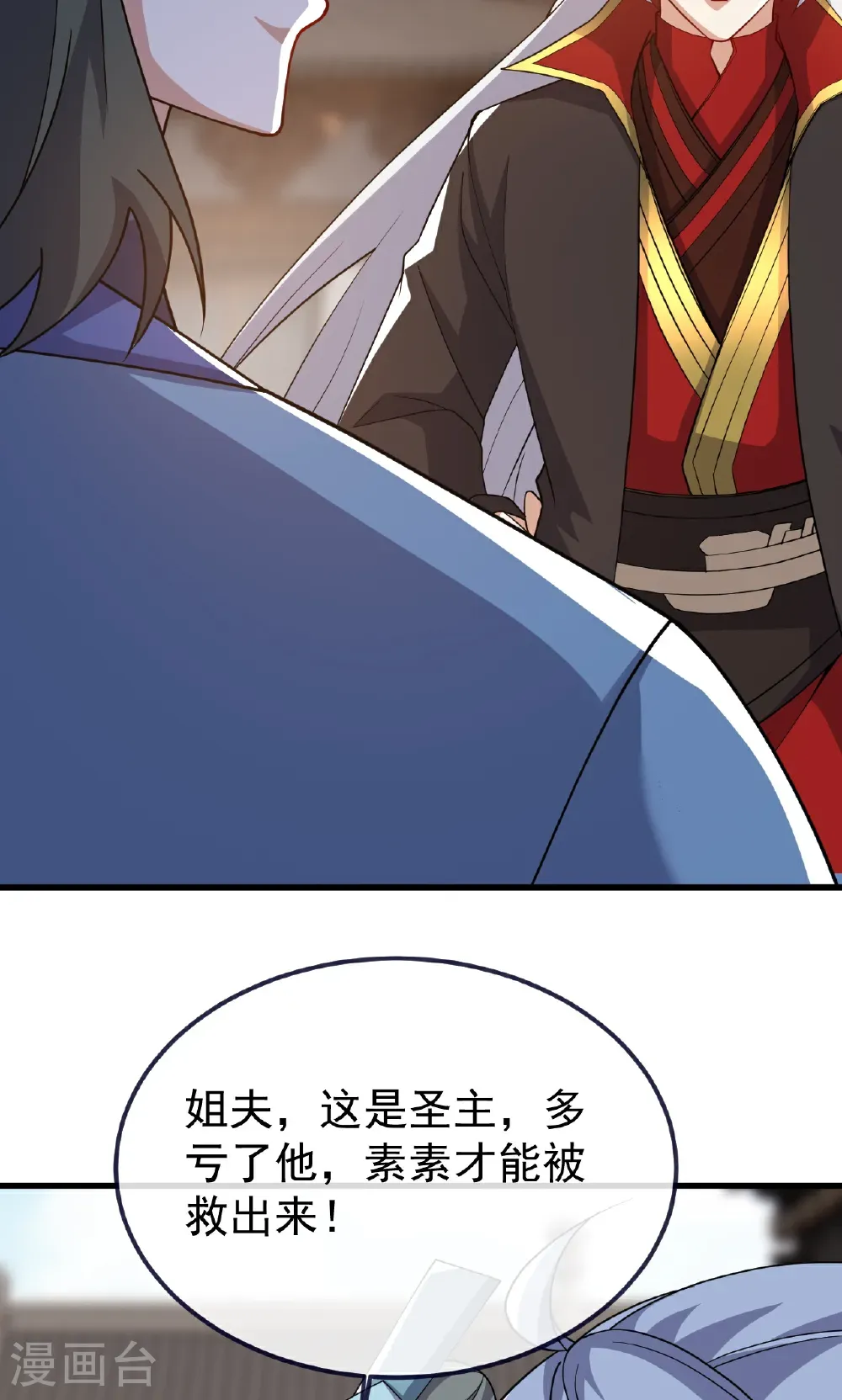 第768话 幸好跑得快55