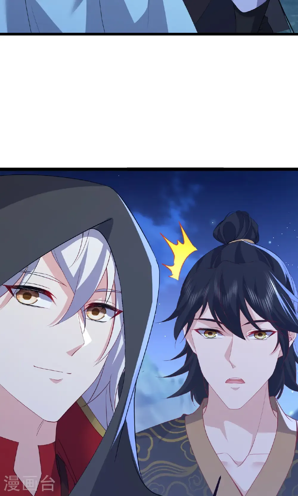 第770话 真哭了啊50