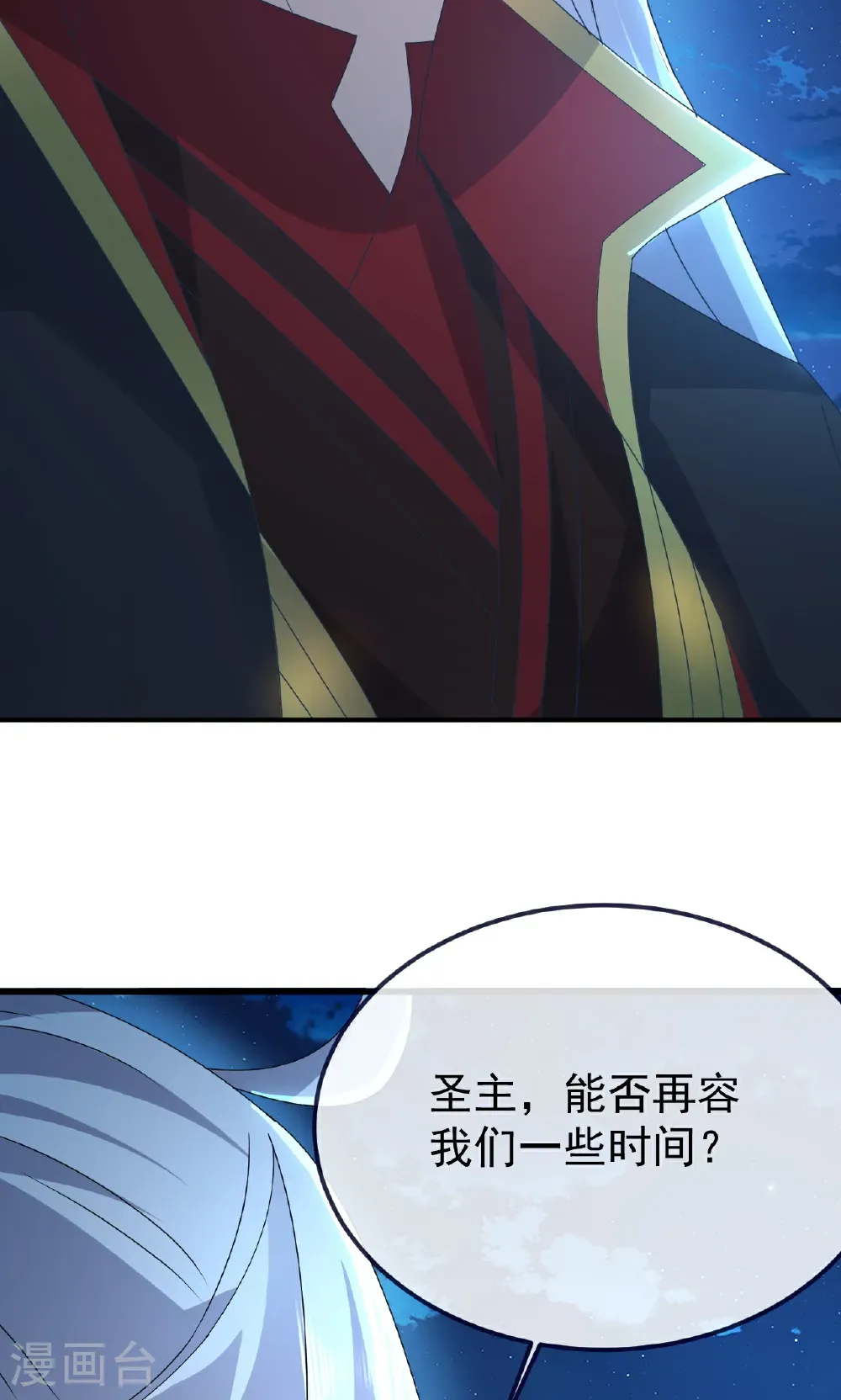 第768话 幸好跑得快37