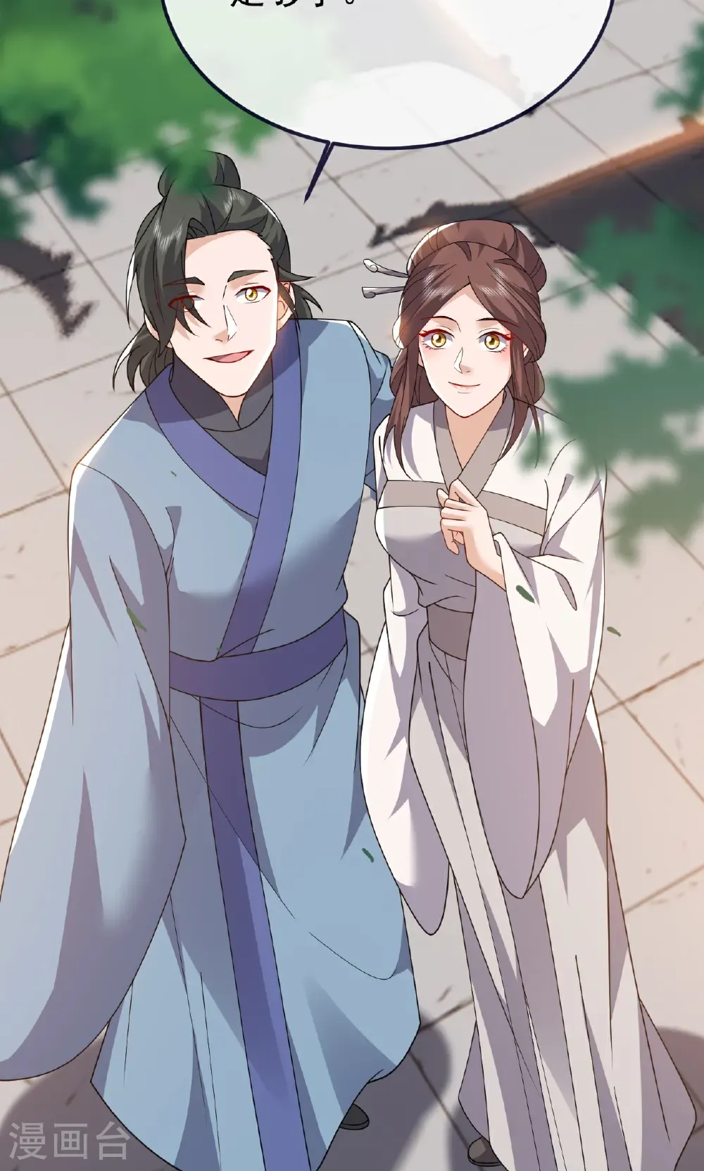第768话 幸好跑得快80
