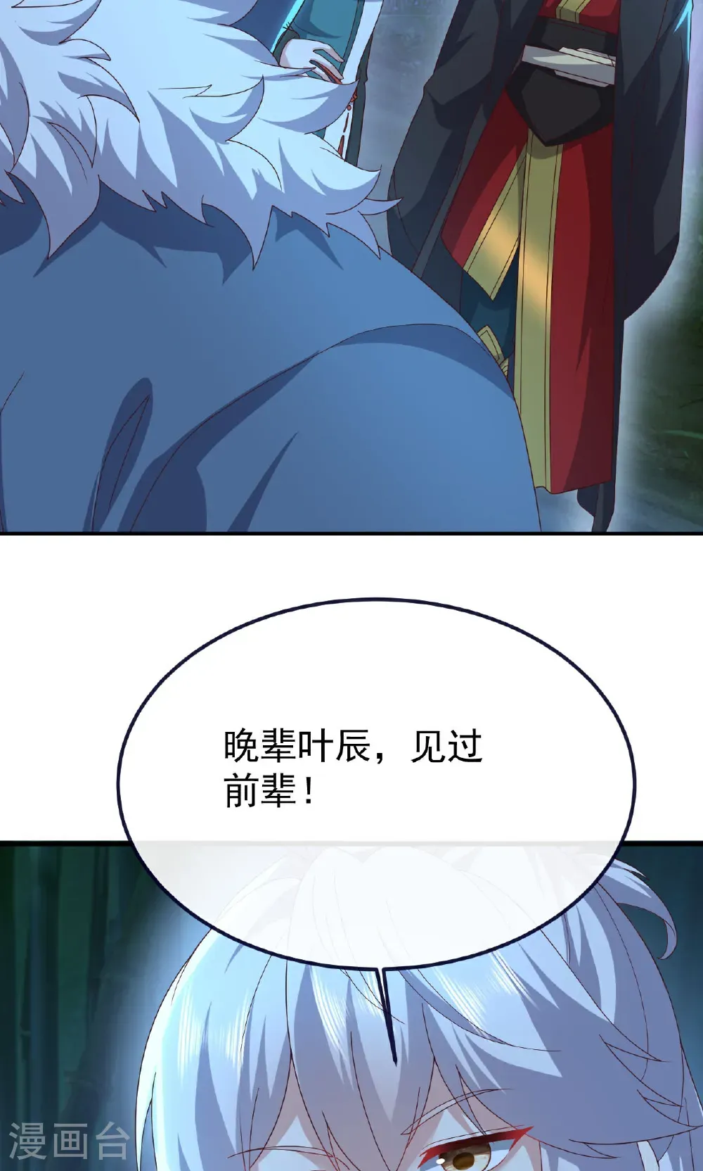 第756话 我不认识他72