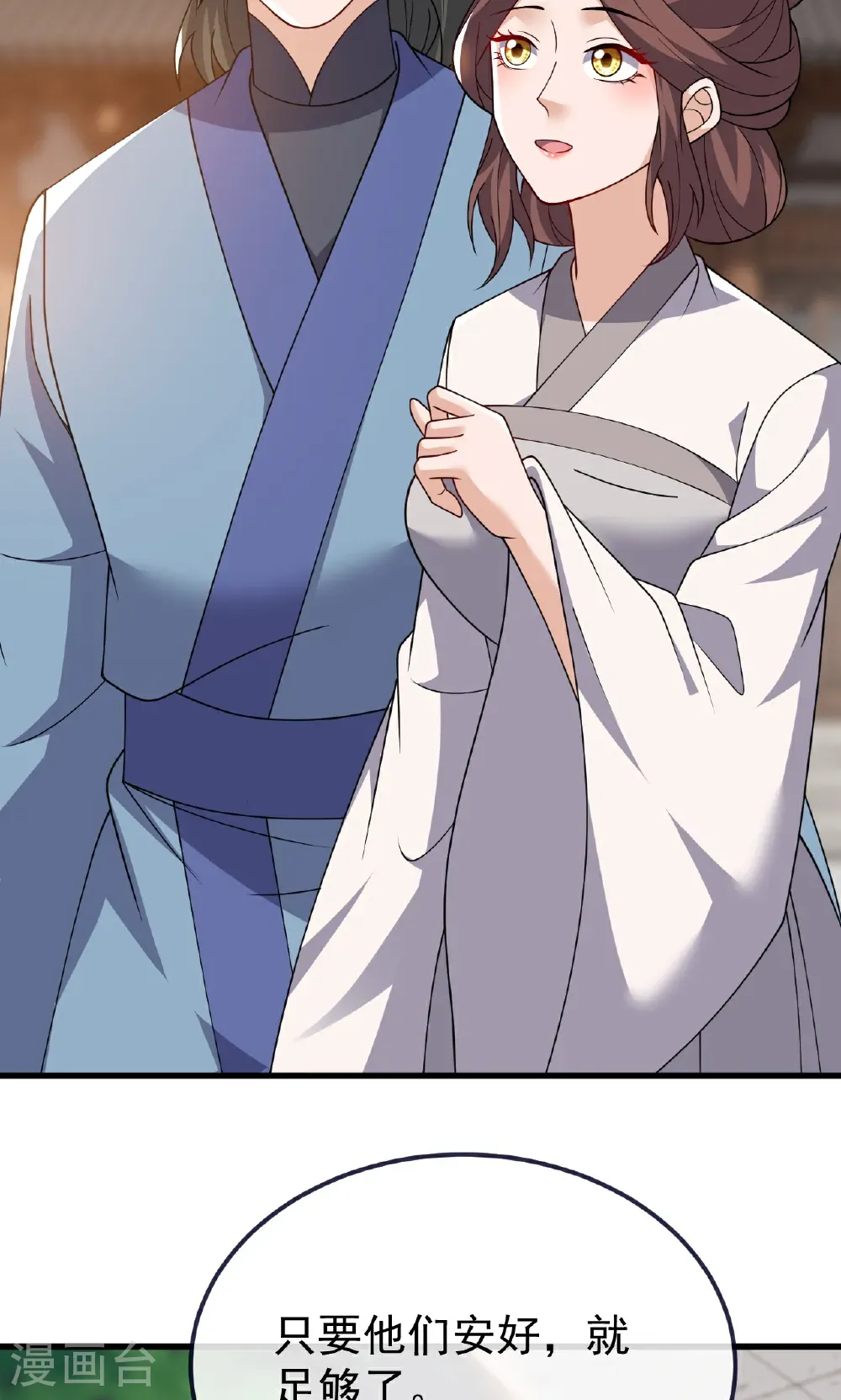 第768话 幸好跑得快79