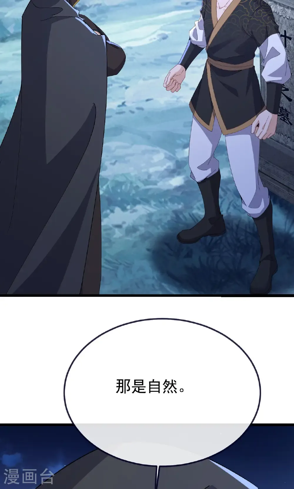 第770话 真哭了啊20