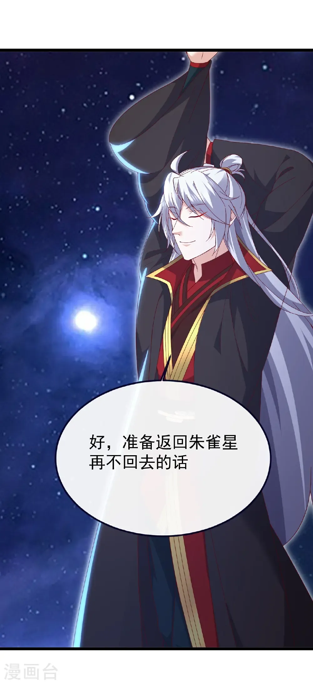 第764话 休想逃走54