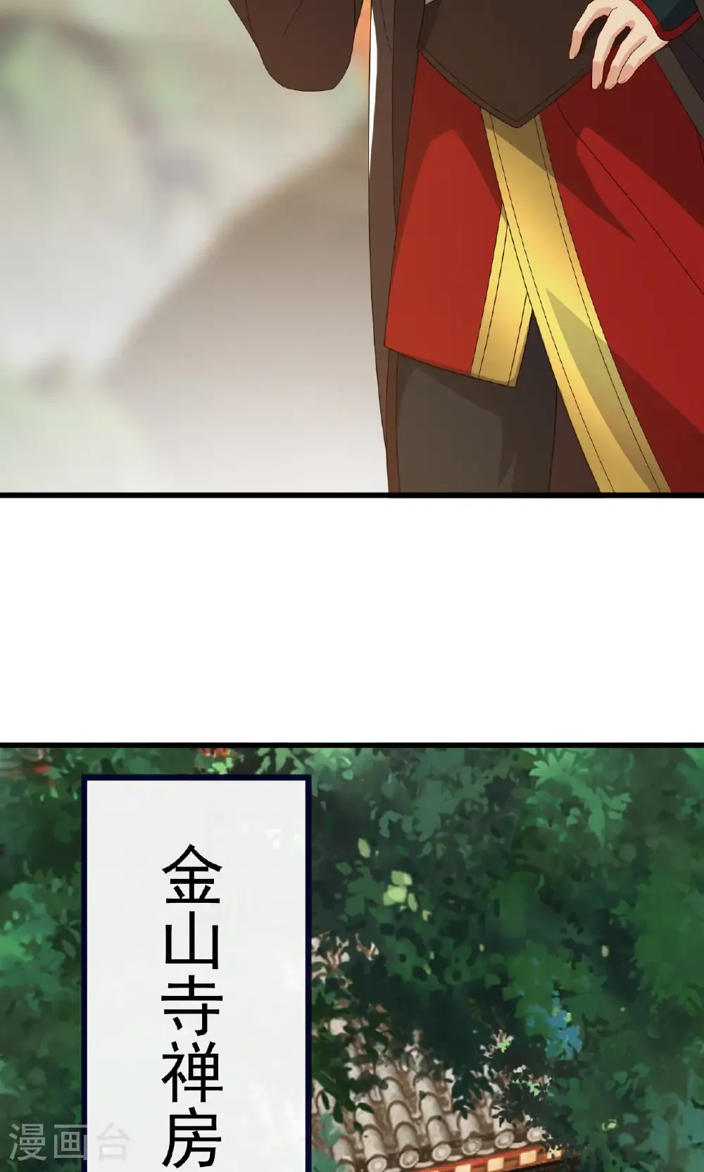 第766话 何为众生20