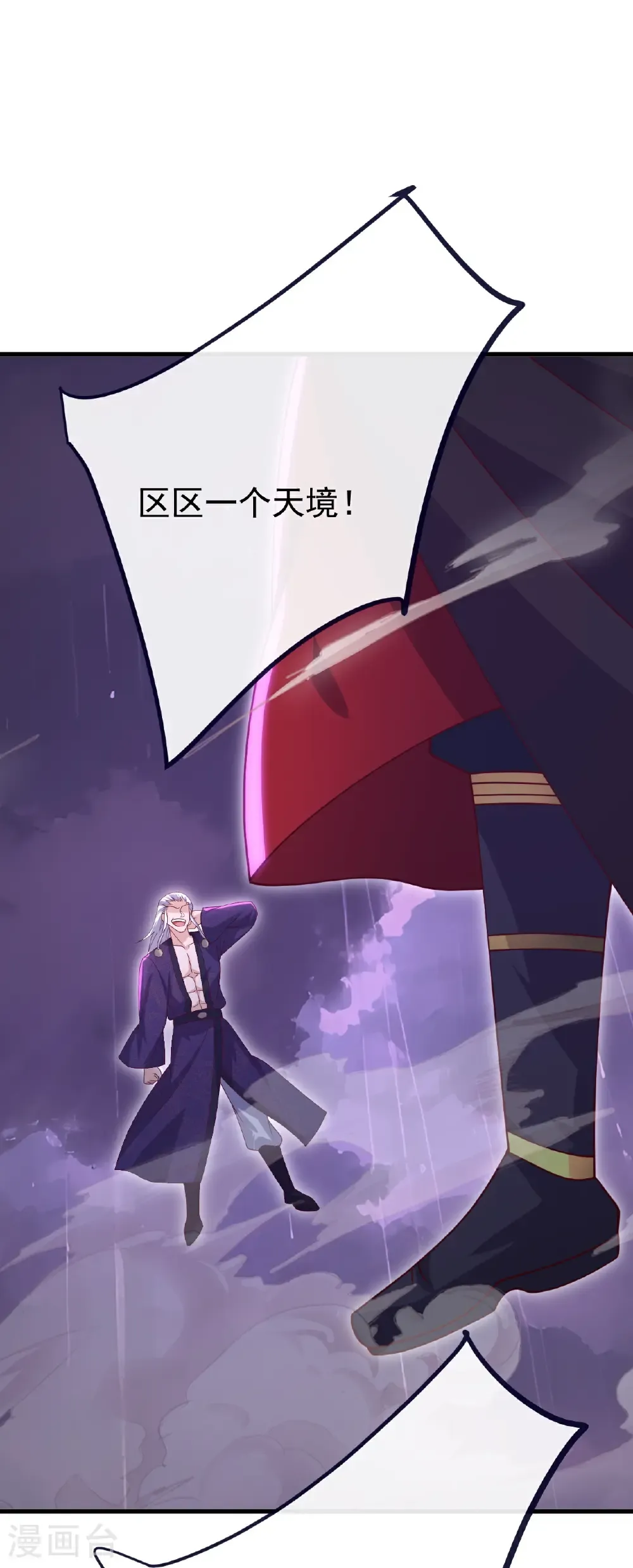 第761话 先过我这关26