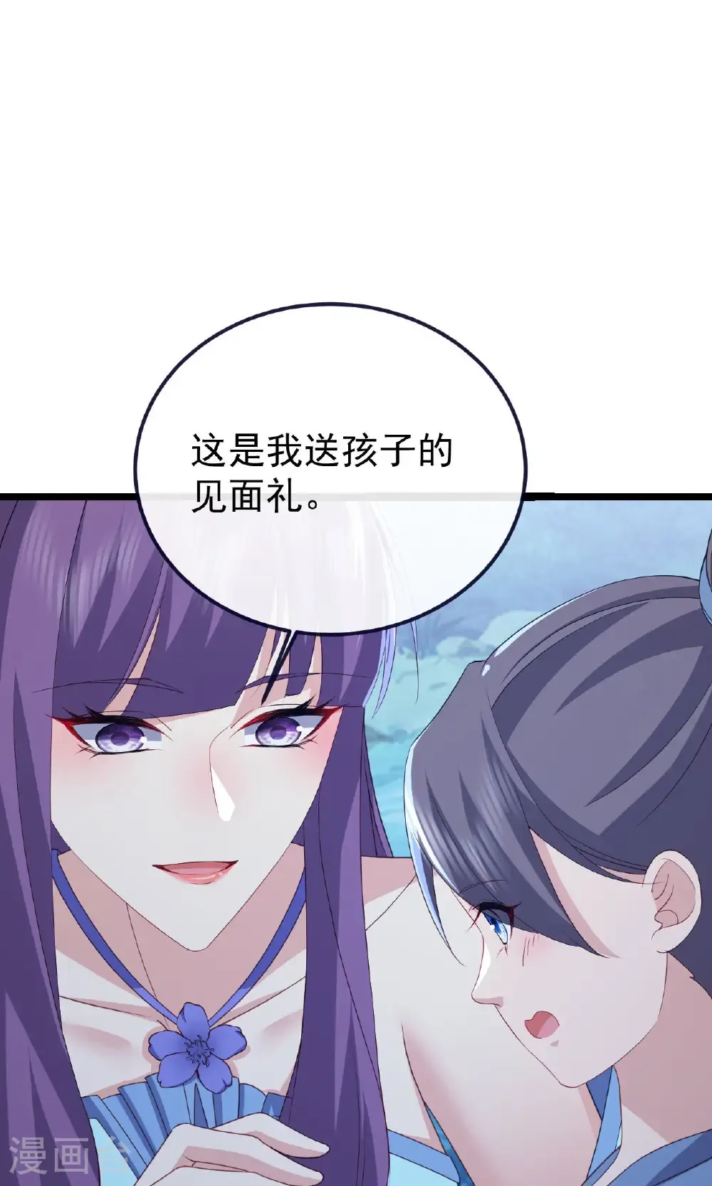 第770话 真哭了啊60