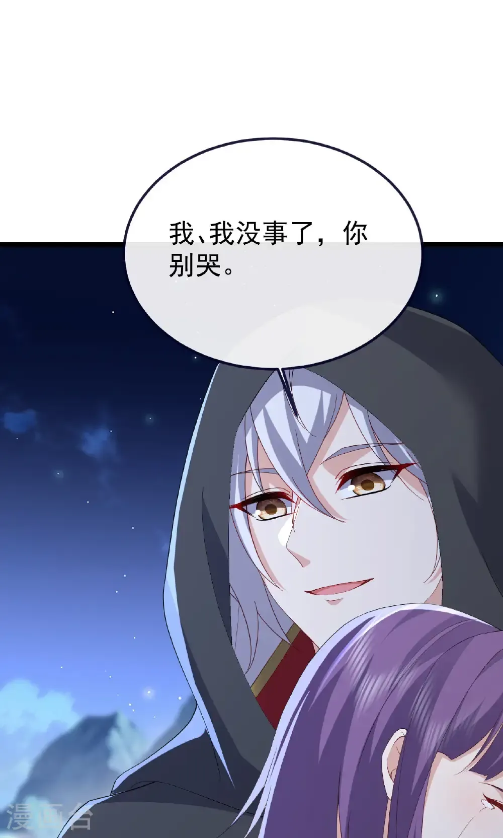 第770话 真哭了啊39