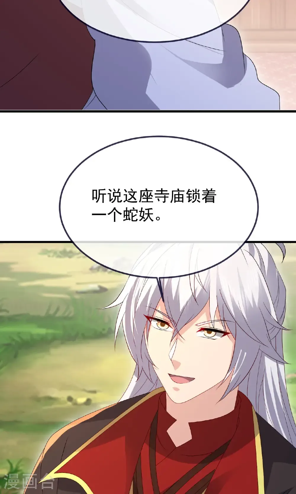 第766话 何为众生26