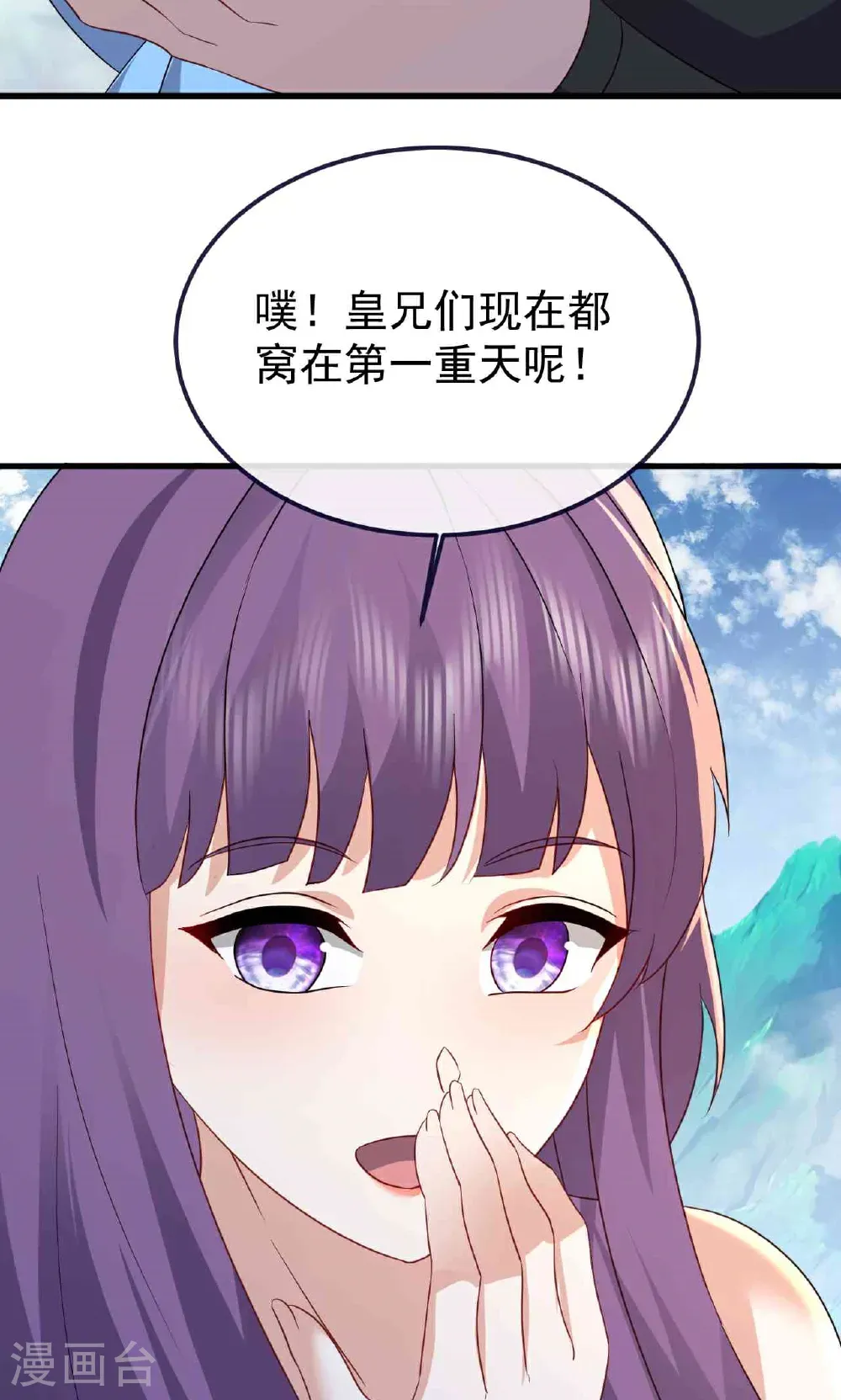 第755话 你也想家了吗70