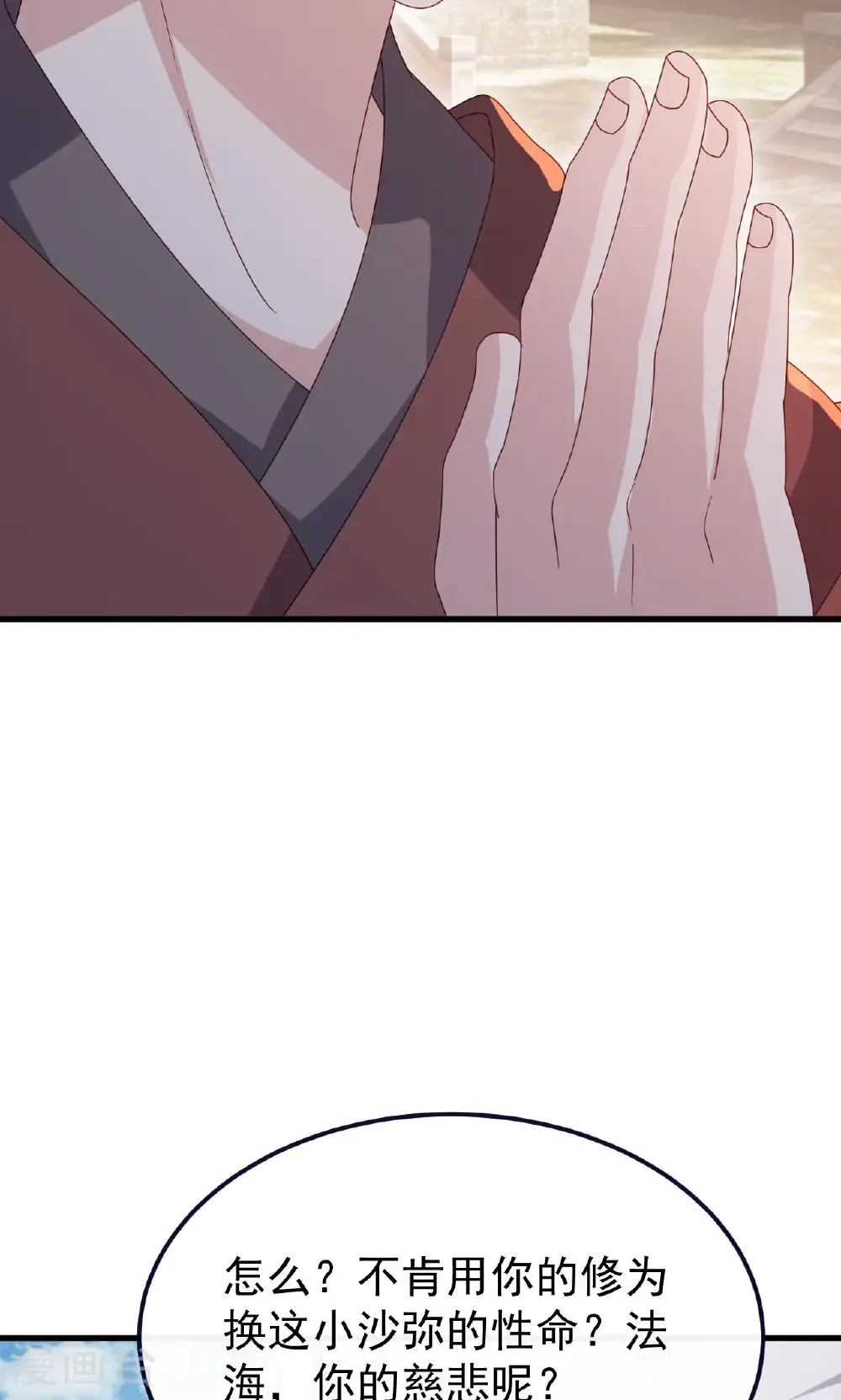 第766话 何为众生51