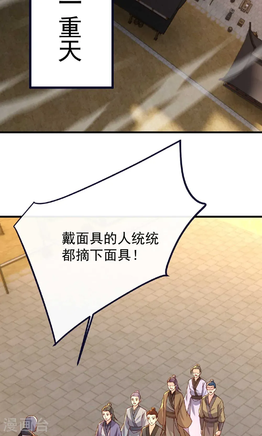 第755话 你也想家了吗2