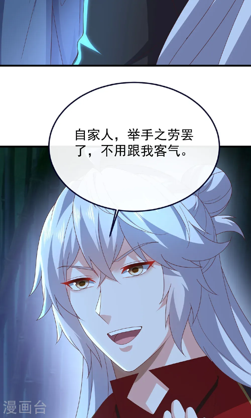 第756话 我不认识他78
