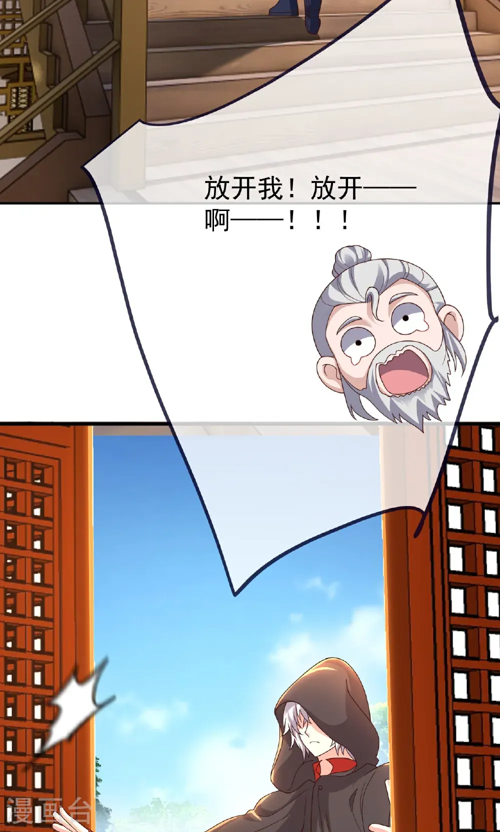 第756话 我不认识他37