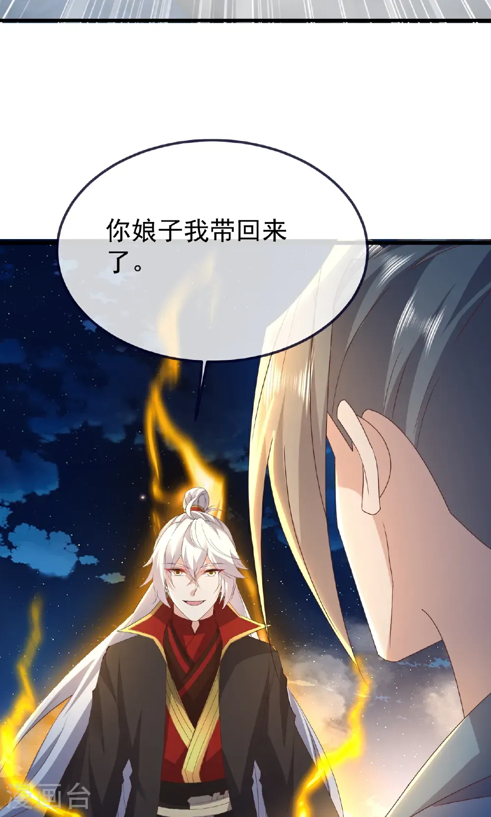 第768话 幸好跑得快19