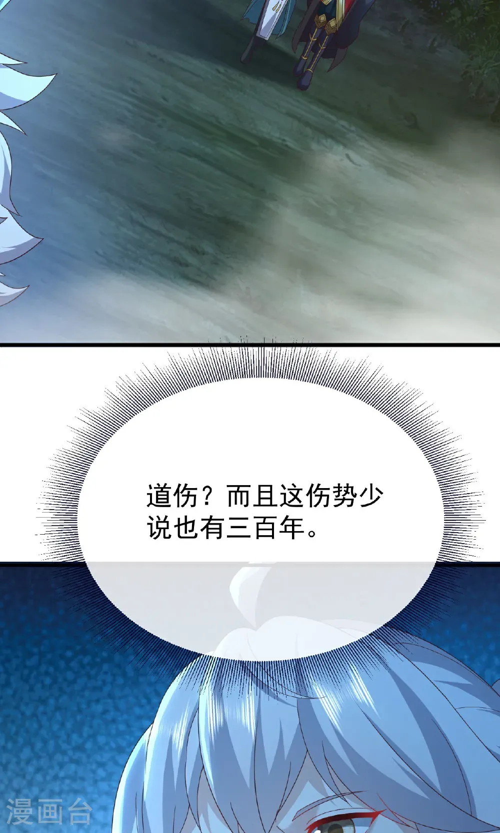 第756话 我不认识他65