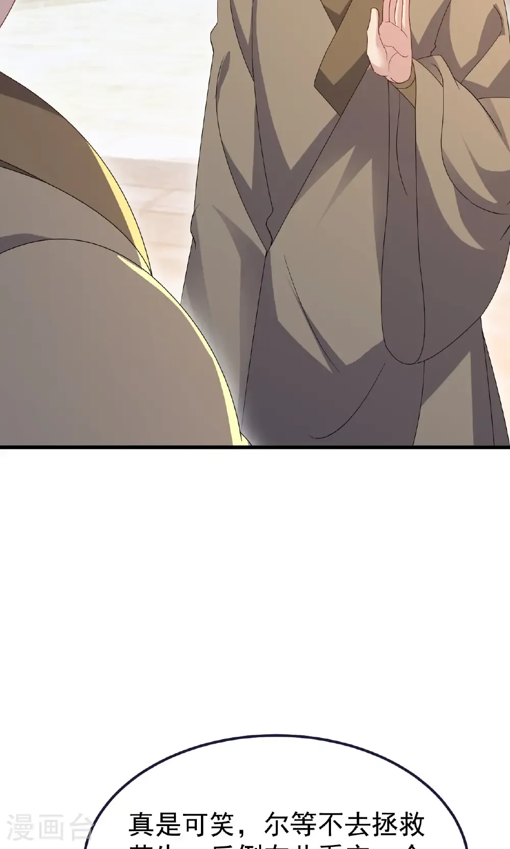 第766话 何为众生65