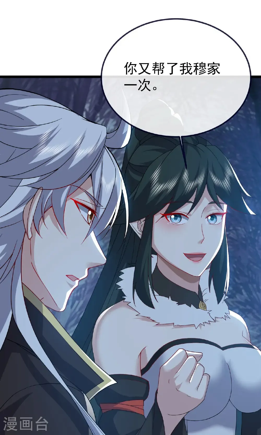 第759话 三个人情39