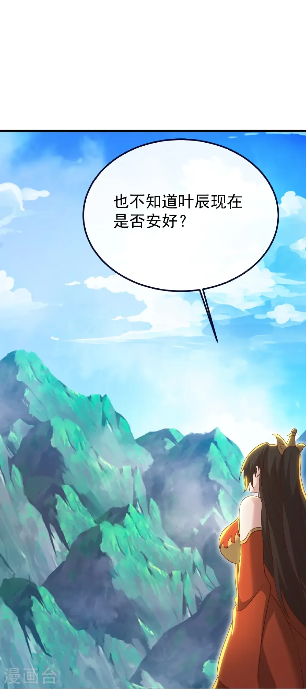 第763话 牵制阴蚀王41