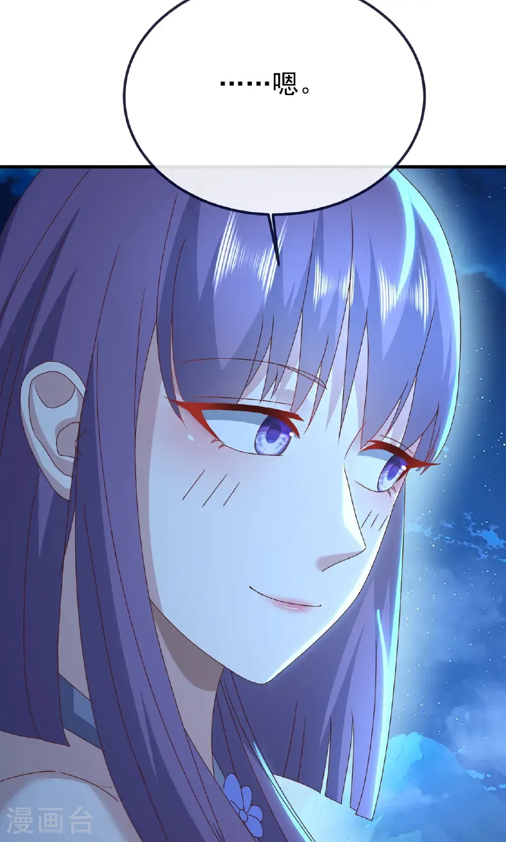 第770话 真哭了啊67