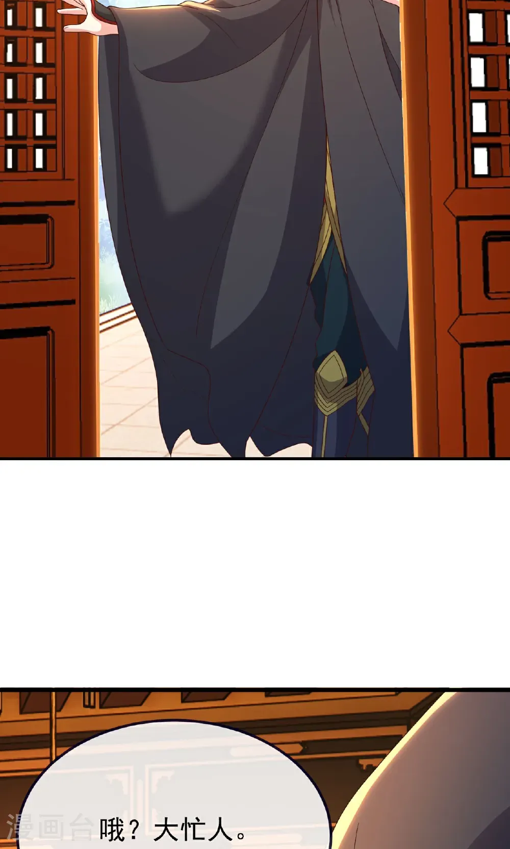 第756话 我不认识他38