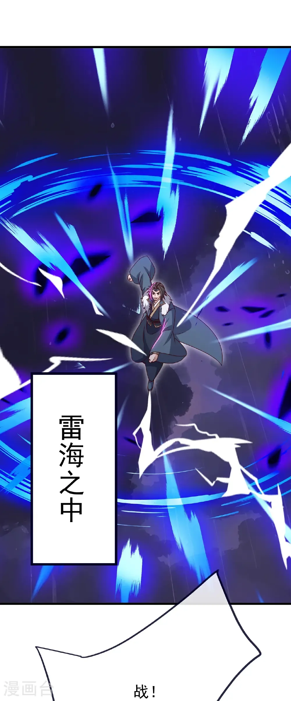 第760话 准圣一击9