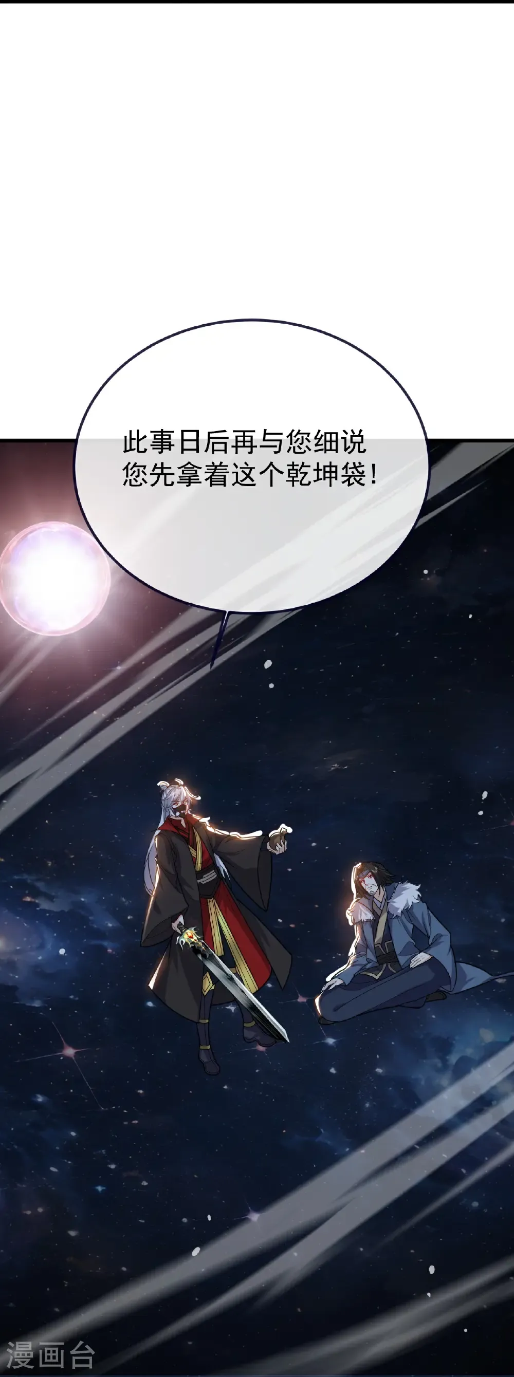第761话 先过我这关50