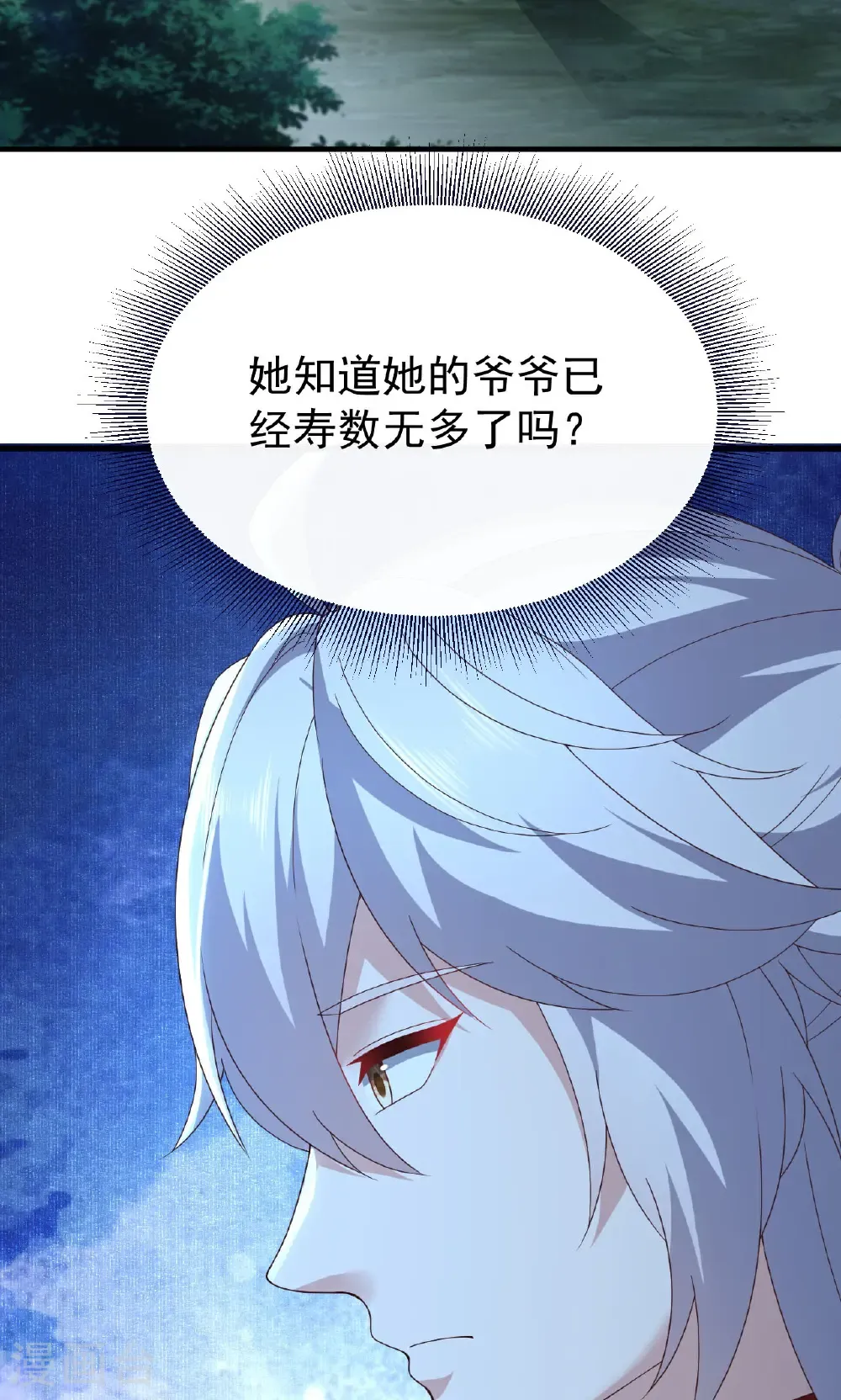 第756话 我不认识他68