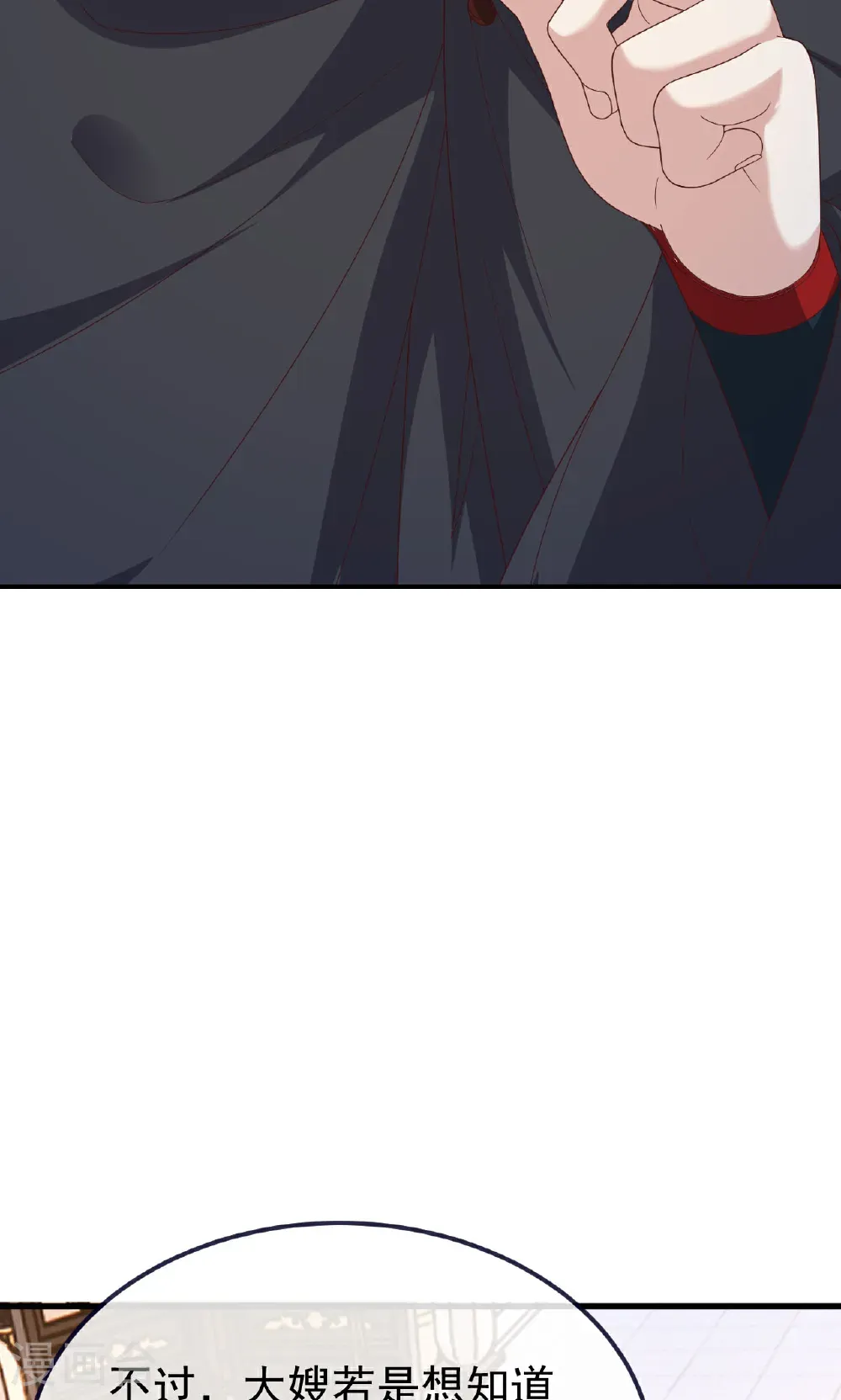 第756话 我不认识他55