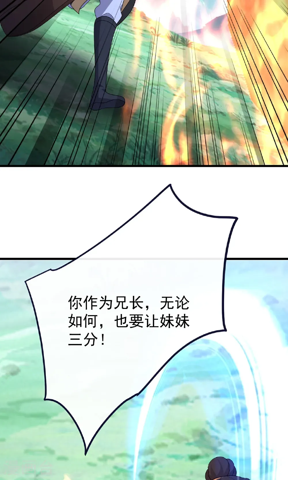 第756话 我不认识他9
