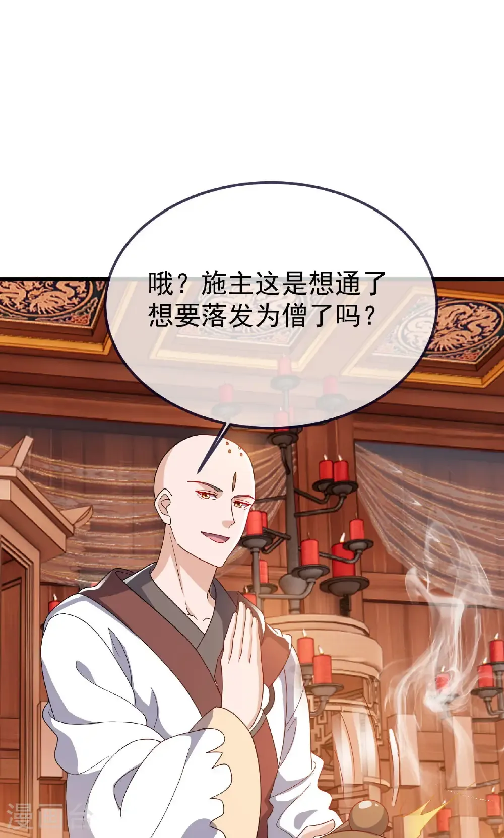 第766话 何为众生22