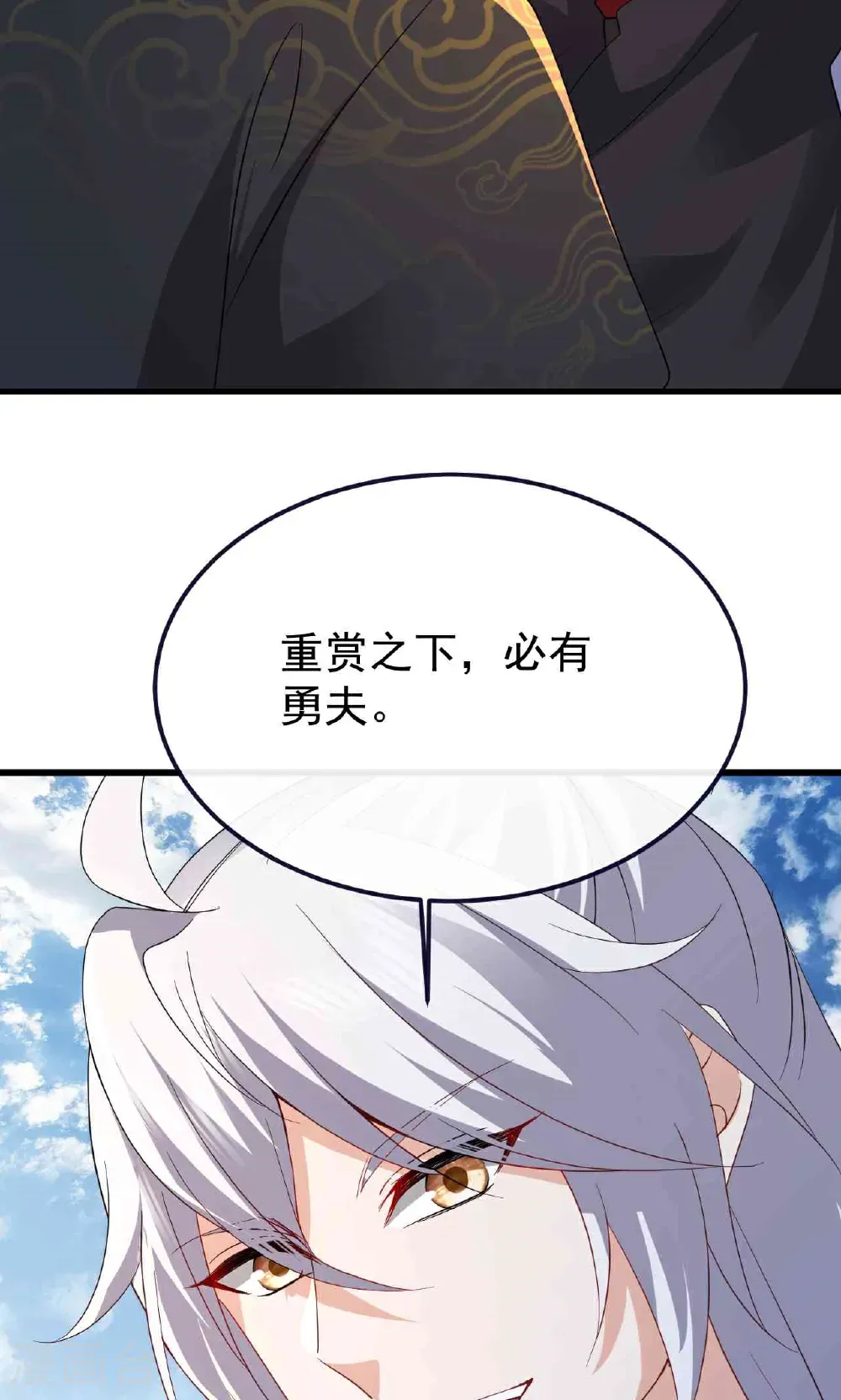 第755话 你也想家了吗57