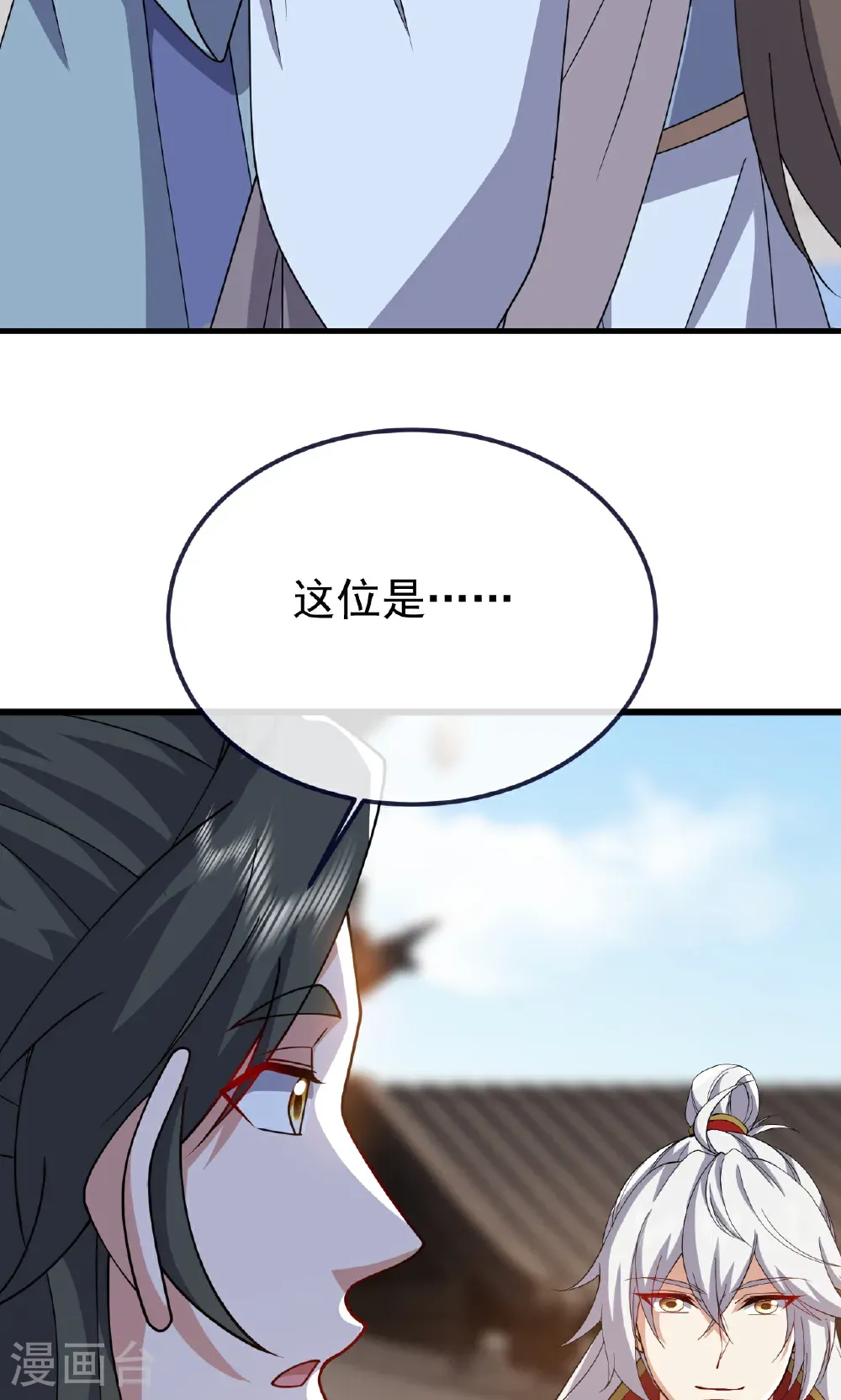 第768话 幸好跑得快54