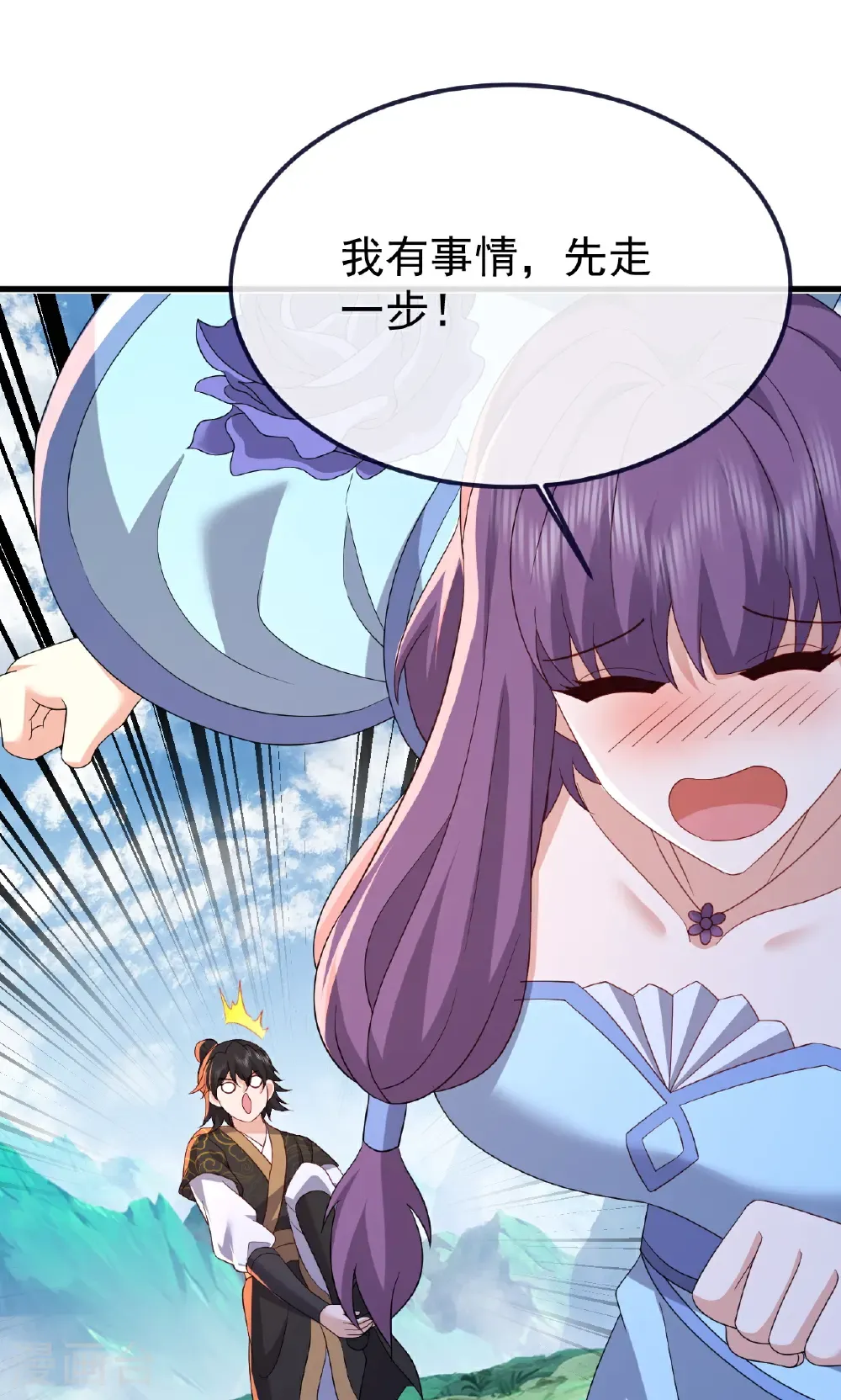 第756话 我不认识他1