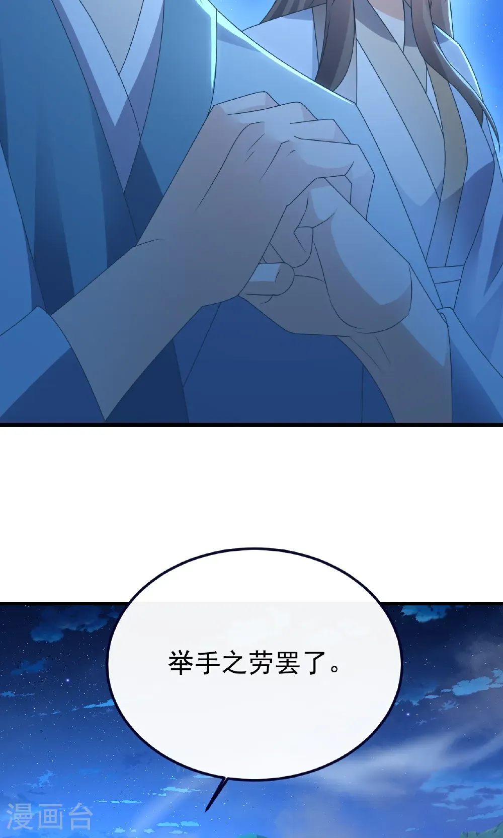 第768话 幸好跑得快34
