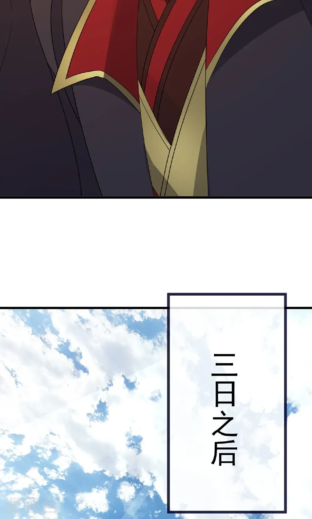 第756话 我不认识他13