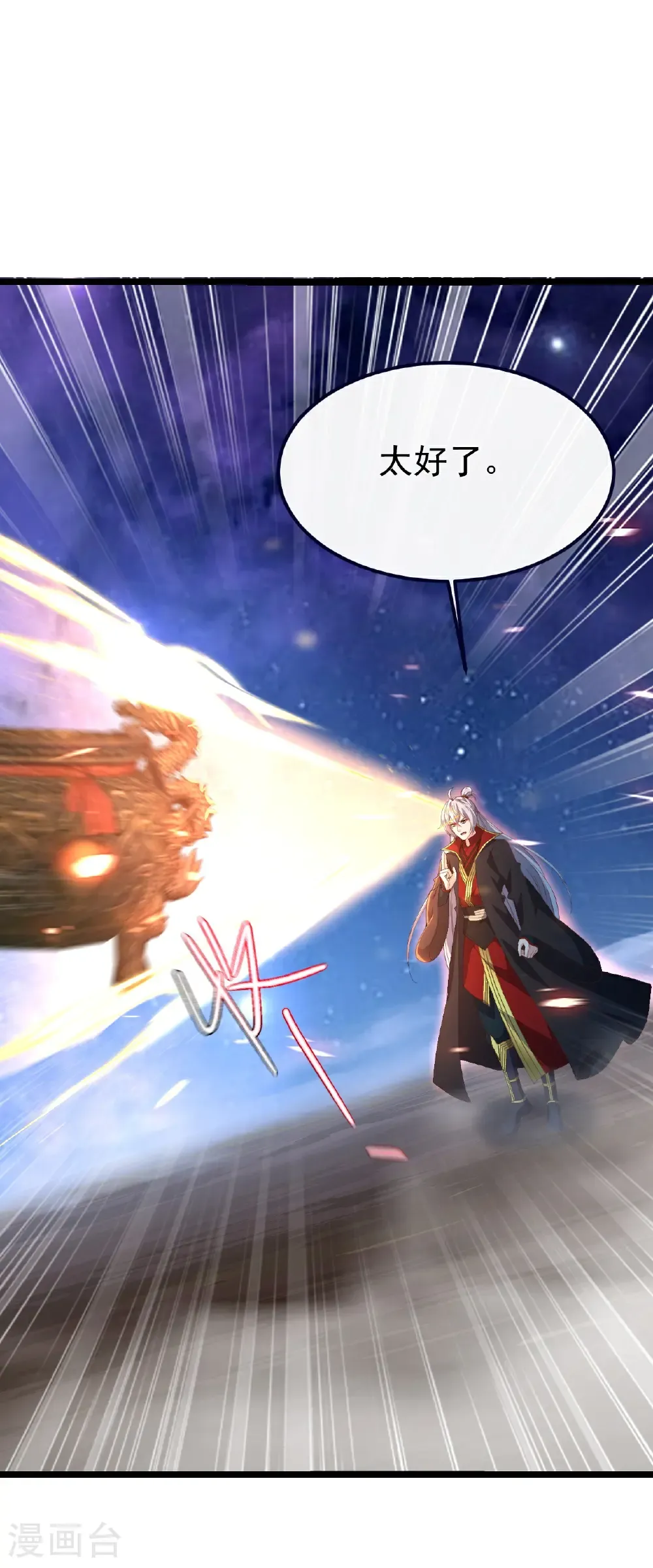 第764话 休想逃走51