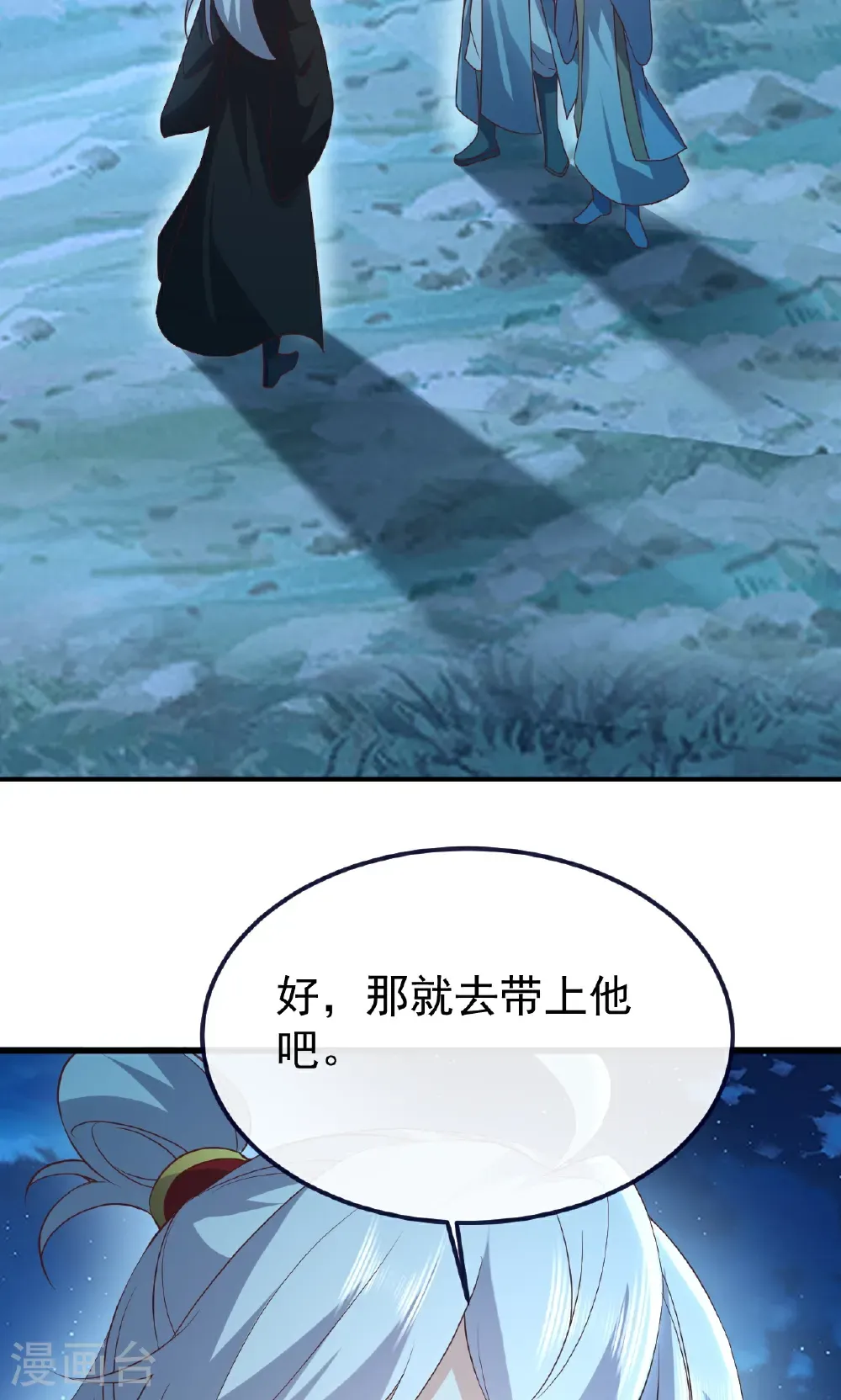 第768话 幸好跑得快44