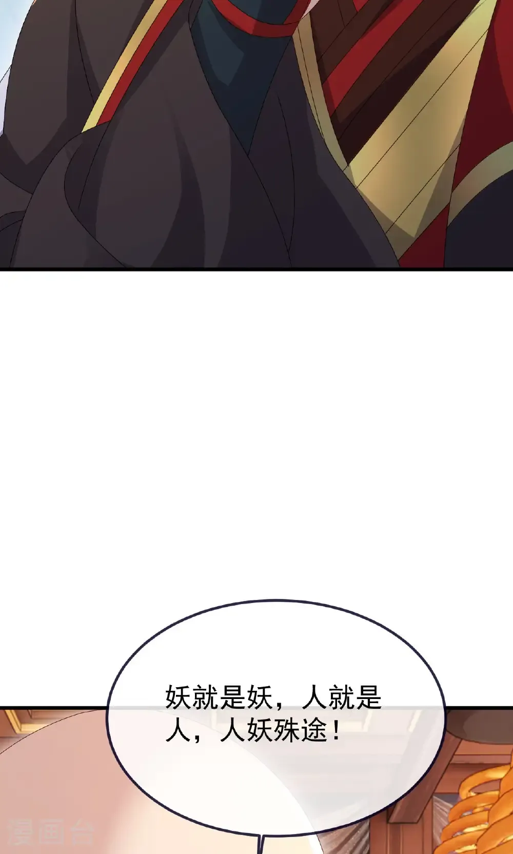 第766话 何为众生30
