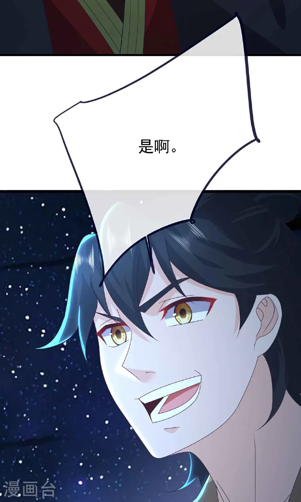 第755话 你也想家了吗33