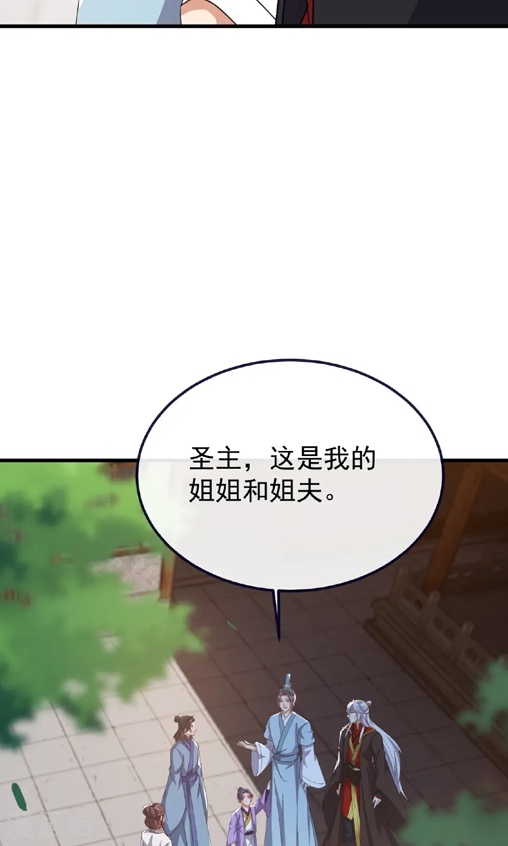 第768话 幸好跑得快57