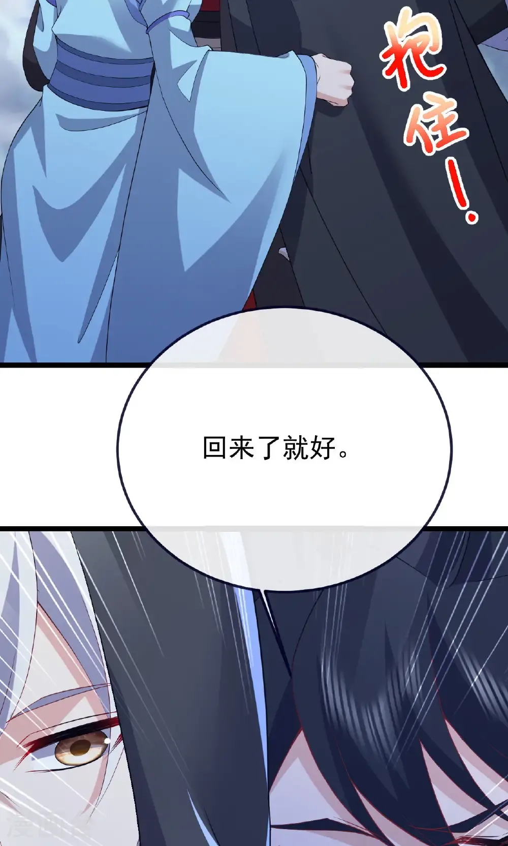 第770话 真哭了啊47