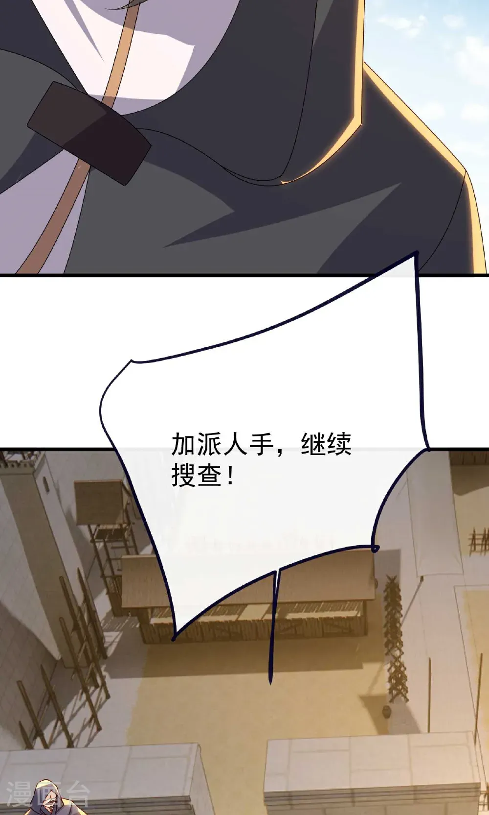 第755话 你也想家了吗6