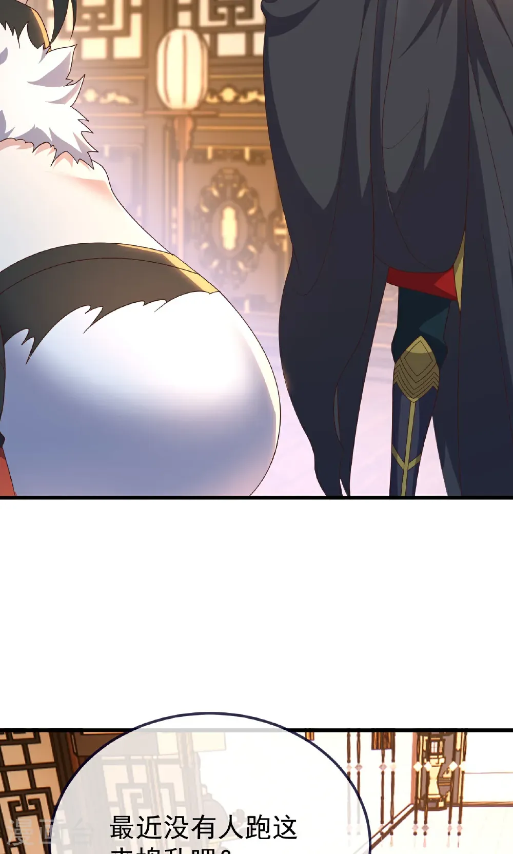 第756话 我不认识他45