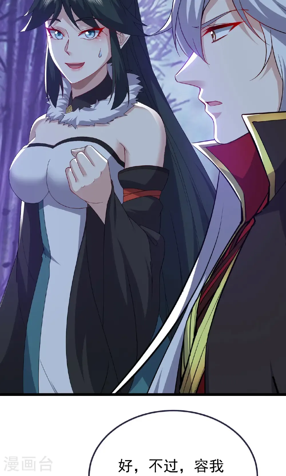 第759话 三个人情76