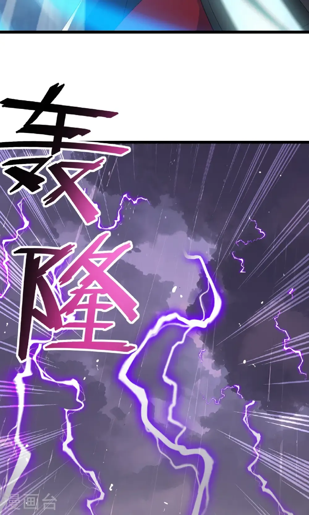 第759话 三个人情50